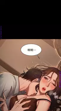 Run away 1-10【中文】