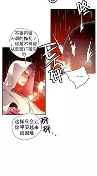 [Juder] Lilith`s Cord | 莉莉丝的脐带 Ch.1-33 [Chinese]