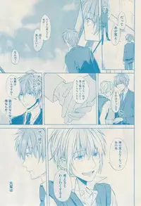 ボーイズキャピ! 2015-02