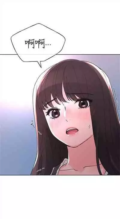 [週五] [夜行星 & 柚子] 重考生 1-67 官方中文（連載中）