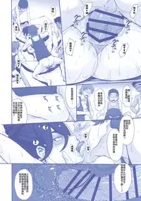 (C89) [MOON RULER (Tsukino Jyogi)] Shota Gui Maid no Gosan to Daishou (Kidou Senshi Gundam Tekketsu no Orphans) [Chinese] [吉爾巴特之初次翻譯無限卡關的紳士個人漢化]