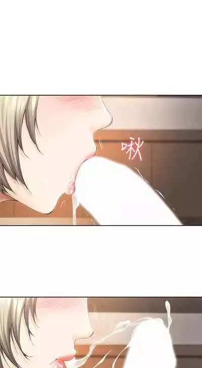 养老金的所有者 31-54 CHI (manhwaroshixp.wordpress.com/)