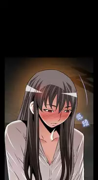 Love Parameter 恋爱辅助器 101-111 [Chinese]中文