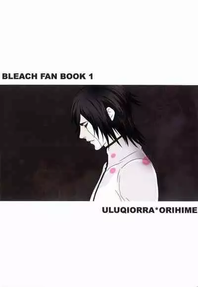 白黒トワイライト | 黑白曙光