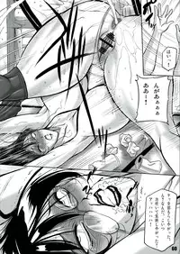 (C84) [saka☆muke (Various)] Shuukan Nikubanare San-gou (Various)