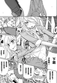 [Shida] Last Fight (Girls forM Vol. 10) [Chinese] [M系資源聚合漢化組]