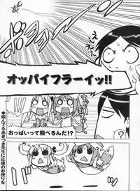 BugBug 2009-03 Vol. 175