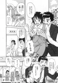 [Kotakemaru] Girl! Girl! Girl!