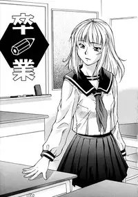 [Nagare Ippon] Week Point