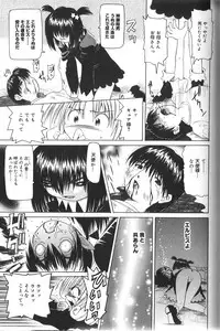 [Nishimura Haruka] Pandora Inyouki - ПАНДОРА СТОРЙ