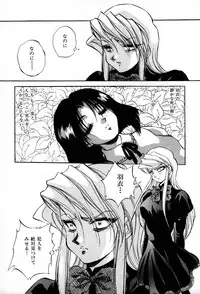 [Konya Takashi] The M-Files