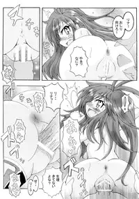 [Mach1] 犯罪白書 VOL.32