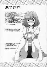 (C84) [CUNICULUS (Yositama)] Kaede-san to Ofuro | Bath Time With Kaede (THE IDOLM@STER CINDERELLA GIRLS) [English] [Decensored]