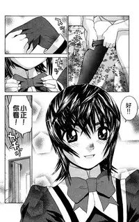 [川津健二朗]のーぶら01[Chinese]