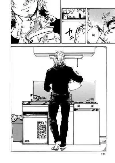 Boku ga Kimi o Korosu made | 直到将你杀死 Ch. 1-10