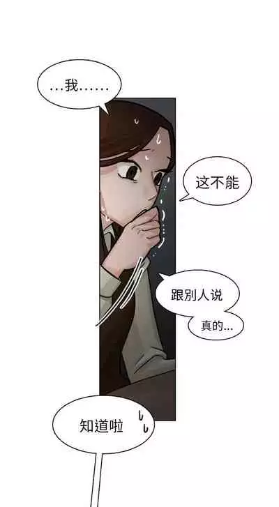 美麗無罪 1-74