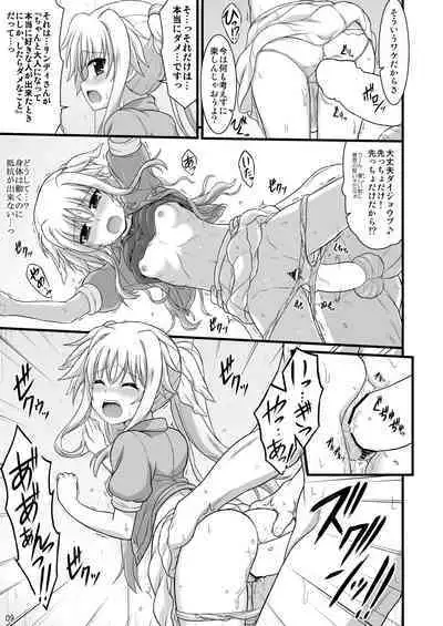 Nanoha Reflection Heroines R-18 Soushuuhen