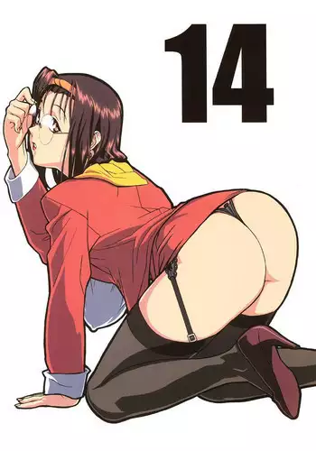 [Dark Stars (Miura Takehiro)] Gunyou Mikan Vol. 14 (Various)