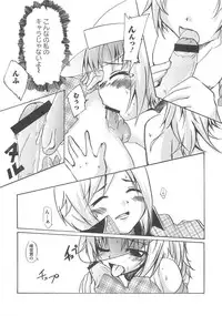 [Anthology] Shugoin Party