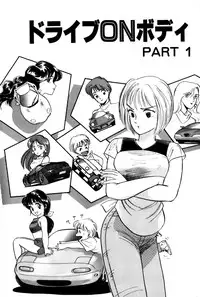 [Hotta Kei] Raspberry & Strawberry