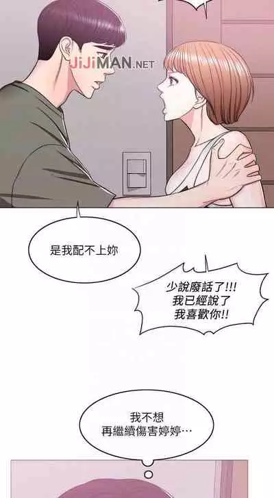 【周一连载】湿身游泳课（作者：0510&TB Production） 第1~24话