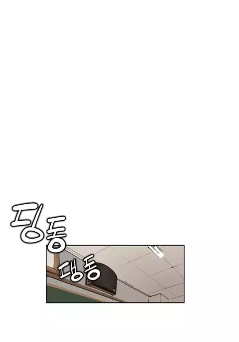 Si-Eun Ch.1-25