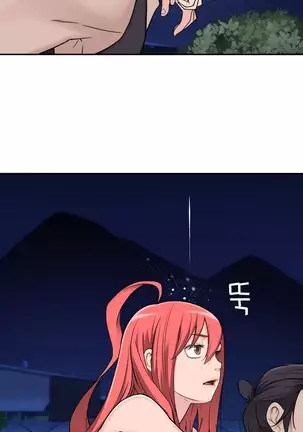 Tissue Thieves Ch.1-25