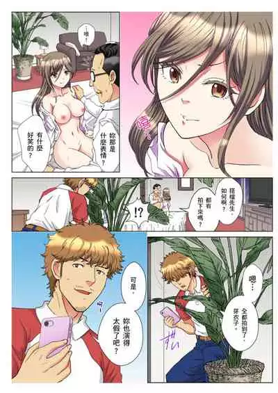 [Rurukichi] 30-sai Freeter, Genkan Aketara 5-fun de Namahame! | 30歲的美女姊姊在玄關的5分鐘插入直播！ Ch.1-13 [Chinese]