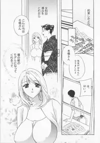 [Drill Murata] Pudding