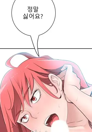 Tissue Thieves Ch.1-25