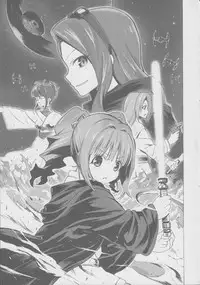 (C82) [Aozora Shoujo (Shirane Taito)] Yayoiori no Hon (THE iDOLM@STER) [Chinese] [星野願個人翻譯]