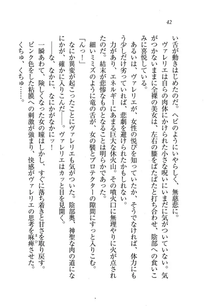 Circus～聖杯の魔法使い