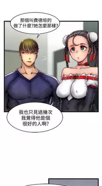 啪啪啪调教所第2季 [中国翻訳]