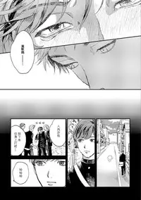 [Mochino Kome] Kemono Asobi | 禽獸遊戲 Ch. 1-3 [Chinese]