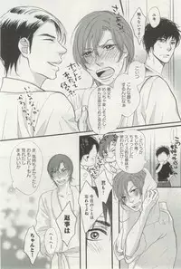 よみきりCitron 2014 Autumn