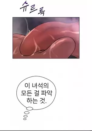 Perfect Half Ch.1-40.5