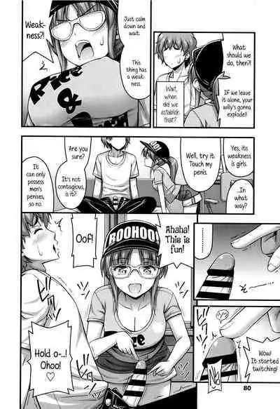 Short Pants to Iroiro Ch.1-8
