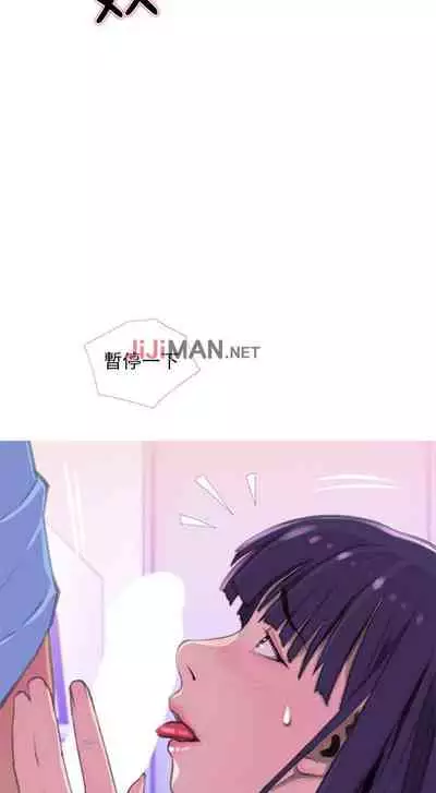 【周五连载】主妇危机（作者：查爾斯&漢水） 第1~29话