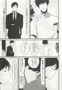 よみきりCitron 2015 Spring