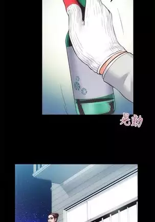 性溢房屋 Chapter 26-30