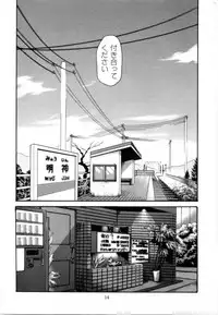 [Haruki] Love to the Utmost