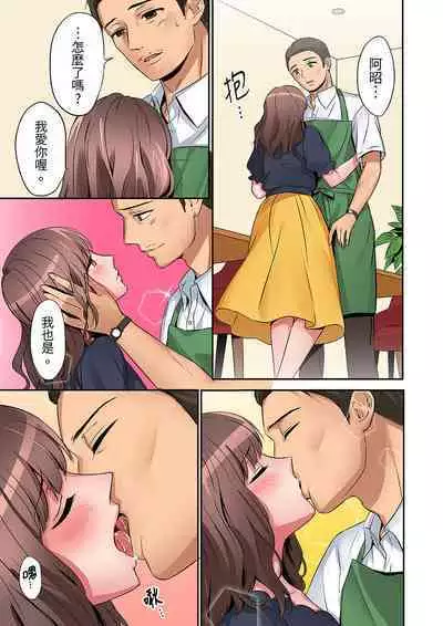 "Okusan, Zenbu Haittemasu Yo" Beit no Otokonoko ni Netoraretemasu | 「太太,全部插進去了喔」妻子被打工的男生睡了 1-12 Complete