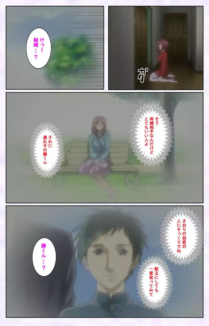 inbo-innyan kanzenhan