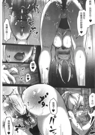 魅惑のハーレムビーチ