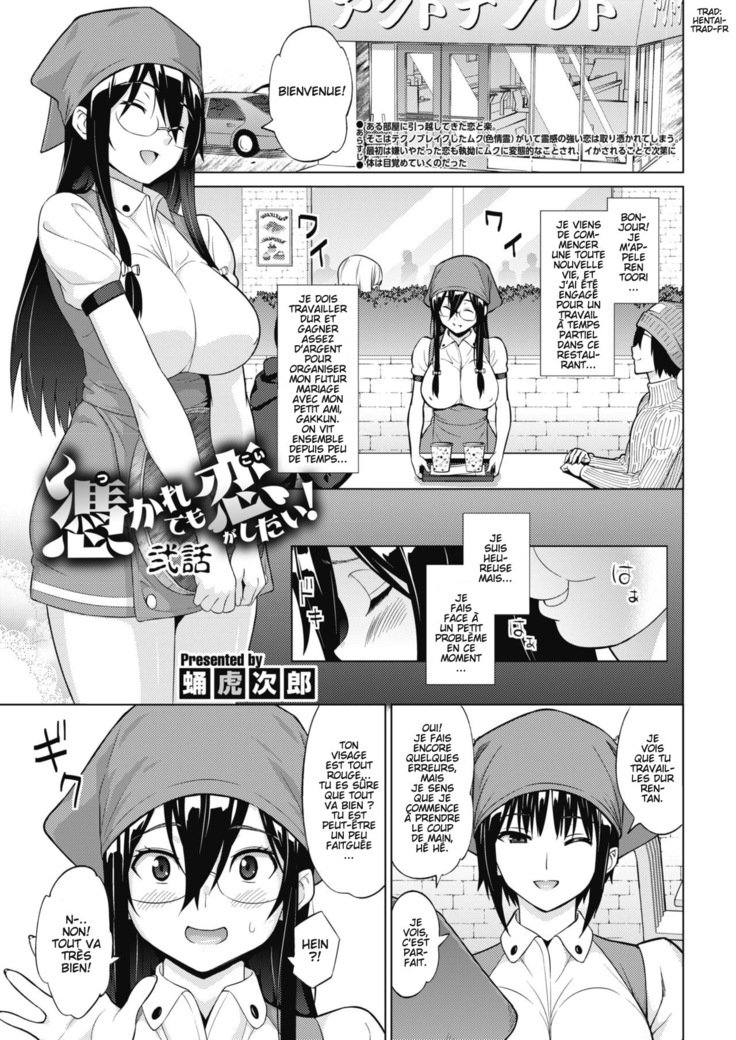 Sanagi Torajiro
