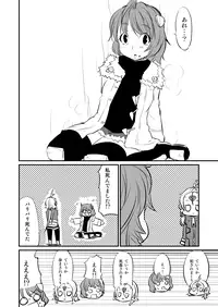 [Fukuchima Kiui] ムーリマイェマスミゲライフ　その1