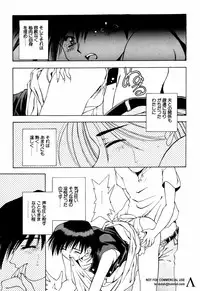 [Anthology] Shin Bishoujo Shoukougun 2 Mirai hen