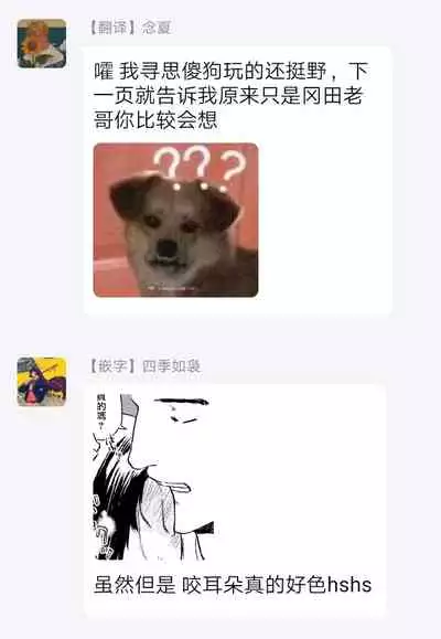 Kouhai no Oppai ga Suki Sugiru | 我太喜欢后辈的奶子了