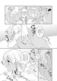 T*MOON COMPLEX GO 05