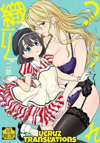 Tsuzureori Niwa | Tapestry Chapter Two